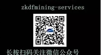 北京矿冶研究总院更名为北京矿冶科技集团有限公司